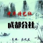 李汉良格律体新诗二首欣赏