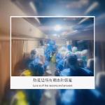 《抗疫短诗三首》作者 /马兆勇   作者 /伟霞