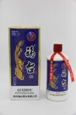 贵州福台播报（六）〈喝酒哪省人最厉害〉