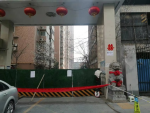 【抗疫文苑●头条】退伍老兵赵兵利    文／罗雪萍