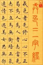 欣赏:书法家李永强先生精美诗、书、画！