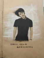 车森:书将我带进知识的海洋
