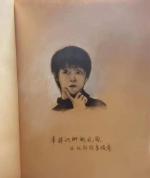 车森:书将我带进知识的海洋