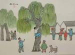 【当代文艺】《童年趣事：柳喇叭》作者：古沛一丁