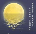 【味无味】作者/莲果   朗诵/牛丽君