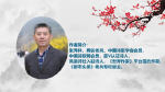 【七律 贺谷爱凌冬奥会夺金摘银收官】作者/张秀祥   朗诵/许宏