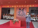 第一所妈祖福学院在阳江海陵岛挂牌成立