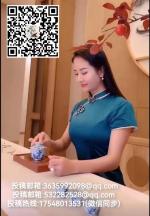 林国明专辑第①⑥期【墨海文香总诗社】内蒙古赤峰市【都市头条】