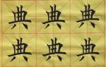 林国明专辑第①⑥期【墨海文香总诗社】内蒙古赤峰市【都市头条】