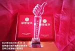 荣登百姓春晚  喜获电台殊荣