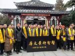 《正月十八拜神医》葛吉武每日一篇诗词