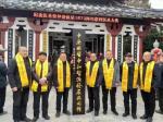 《正月十八拜神医》葛吉武每日一篇诗词
