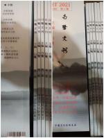 【世界文学•当代作家】龍茂泉 散文‖《我的岳父岳母》