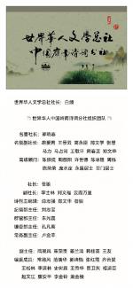 世界华人中国岭南诗词第1047期‖精选一雄老师北京冬奥会中国健儿夺金抒怀曲廿七首-粤港澳头条