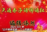 深怀我父辞世十六年               作者:程秩   