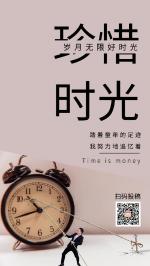 【当代文艺】我的岁月（外一首）作者：海阳