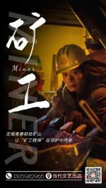 【当代文艺】我的岁月（外一首）作者：海阳