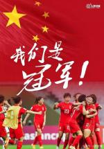 永远的冰墩~~贺北京冬奥会｜胜利闭幕(外一首)★宏強