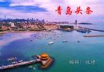 早春吟  文/柏杨  金牌主播/杨琳  编辑/悦诗