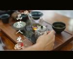 【丝路诗刊】庄国宜《   茶色人生》——北京头条