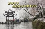 《你的名字，是我读过的最美诗行》作者‖风轻，主播‖逍遥【中国都市文学社】隆重推出。