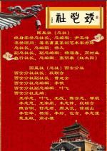 【唐锡富诗作】