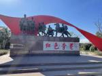 寻根之旅 ——南京市鼓楼区军休六所二支部党日活动记实  文/李传根【冰心文化传媒】