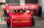 长垣市：立功受奖送喜报新春荣誉进家门