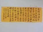 龚剑新：雪后天晴  瑞兆相迎（七绝）请欣赏