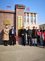 中国文房四宝技艺研学基地揭牌仪式在北京一得阁举行