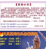 （法国 ）陳鋒老师的精品佳作： 向往  外一首 ｜海外头条