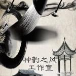 一唱八合二十二期——下午茶作品