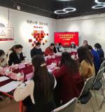 学习贯彻中华人民共和国家庭教育促进法 广州市妇联深入穗园社区开展家庭教育工作调研  文/池朝兴