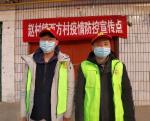 抗击疫情  青年先行
