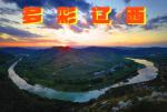 《蕾》作者/宋玉环    主播/心里的鱼【辽西大地文学社】七百三十七期
