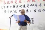 张忠山专辑第③期【墨海文香总诗社】内蒙古赤峰市【都市头条】音频//独唱//原作