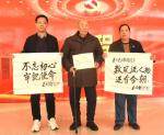 民族腾飞遇虎年 助力发展走在前——郑州档案馆荣誉证书颁发纪实