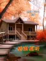【嘉和之声】为在世界百年变局中经受洗礼的伟大祖国骄傲。为沐浴《在春天的怀抱里》而幸福🇨🇳🇨🇳