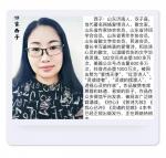 【梅园之音】听月娥朗诵《深爱过，却陌生了》作者：西子