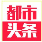 发改委刘振秋被双规“全球最大的犯罪集团”被破获！