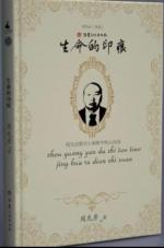 [北京头条]品赏河北诗人黄子新老师的佳作《董中颂》组诗八首「飘舞的剑」（1473辑）