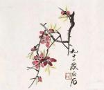 车森诗选(八)