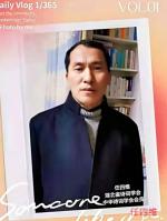 【北京头条★江南诗社】隆重推介特约诗人任四维老师作品《春雨感怀》组诗