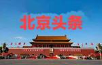 《品行在于灵魂》诗文外  六篇    作者／张凤莲（高雄）