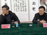 东风苏万物 艺苑早逢春_北京当代翰墨文化甘肃分院2022第一次院委（扩大）会议召开