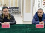 东风苏万物 艺苑早逢春_北京当代翰墨文化甘肃分院2022第一次院委（扩大）会议召开