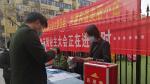 【兰泰快讯五】兰泰花园业主大会（表决环节）持续进行中……/兰泰花园业主群部分信息摘抄