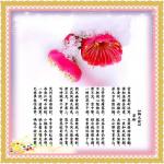 【都市头条向幸福出发编辑部】第986期《梅之歌》作者翠柳