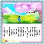 【都市头条向幸福出发编辑部】第986期《梅之歌》作者翠柳