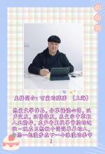 《被拴住的女人：我的心中也曾有星空》文/王令怡主播/胖胖